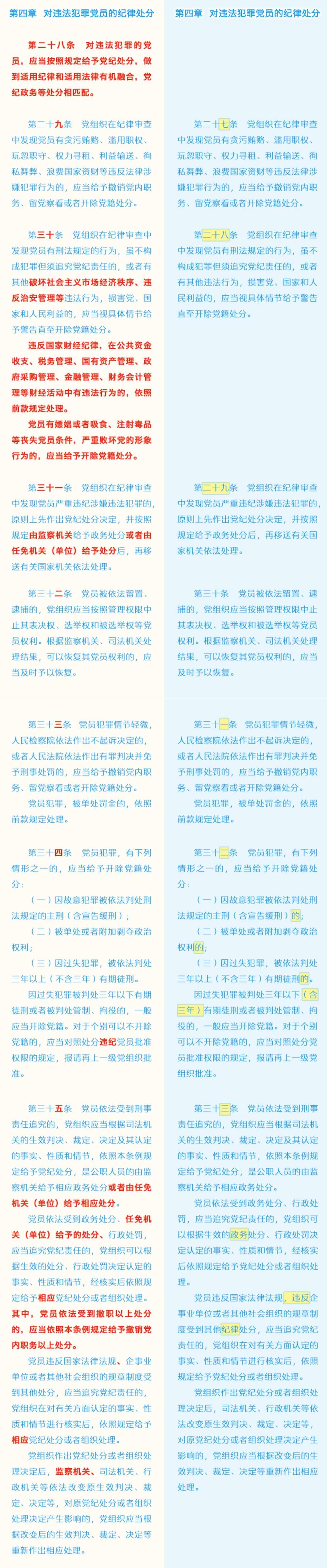 aa001a7125f4412d87df175a1a1f4473.jpg