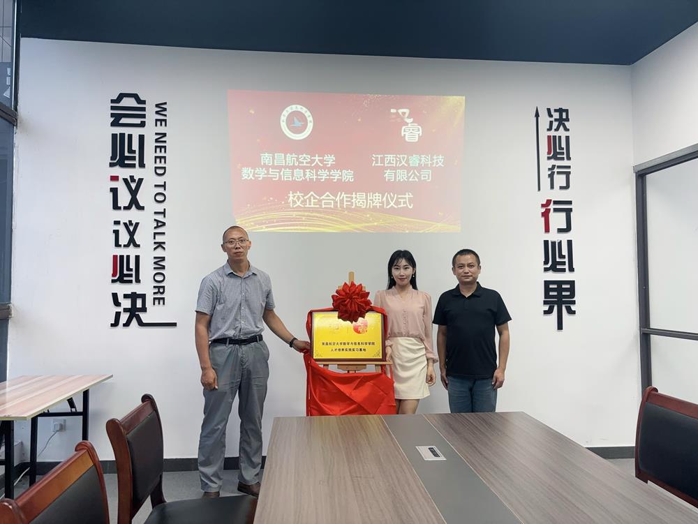 微信图片_20240702171040.jpg