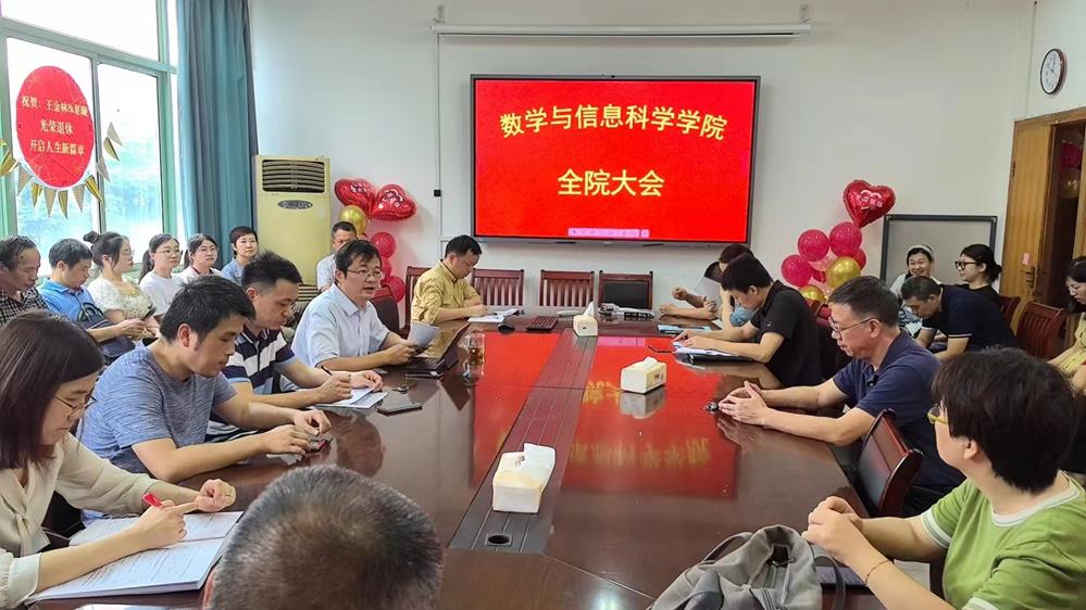 微信图片_20240718122410.jpg