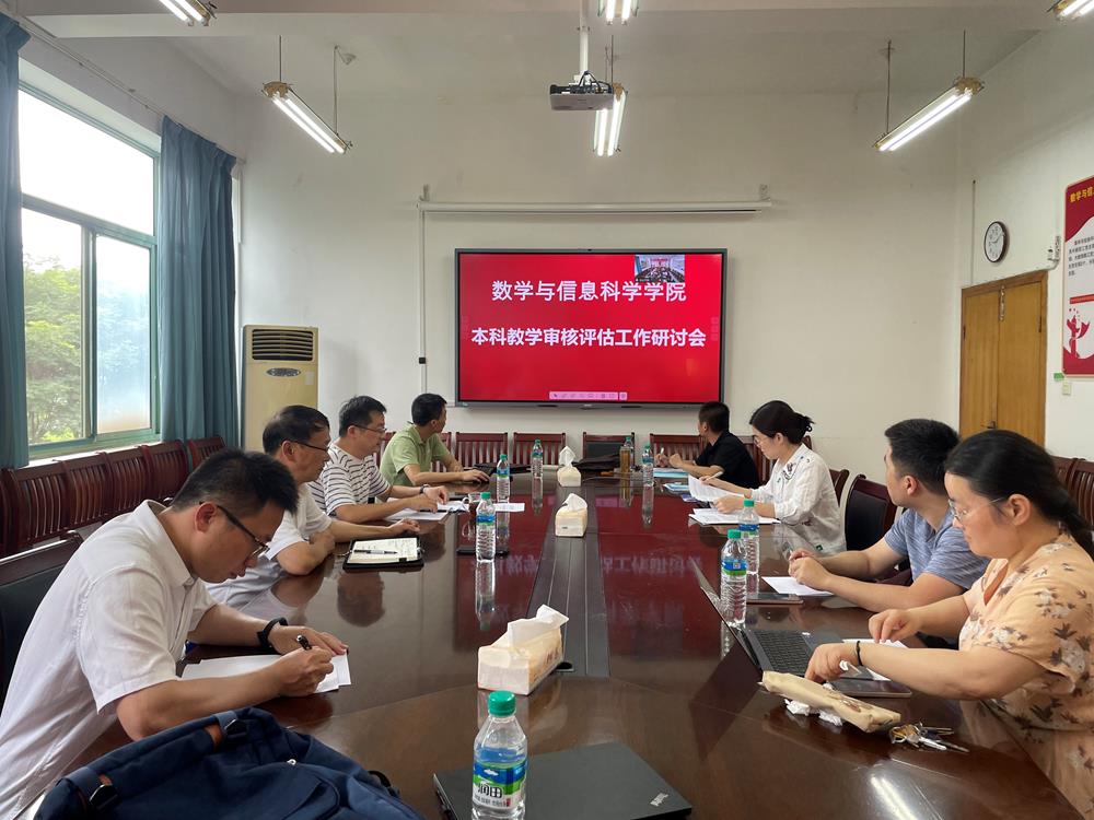 微信图片_20240718134838(2).jpg