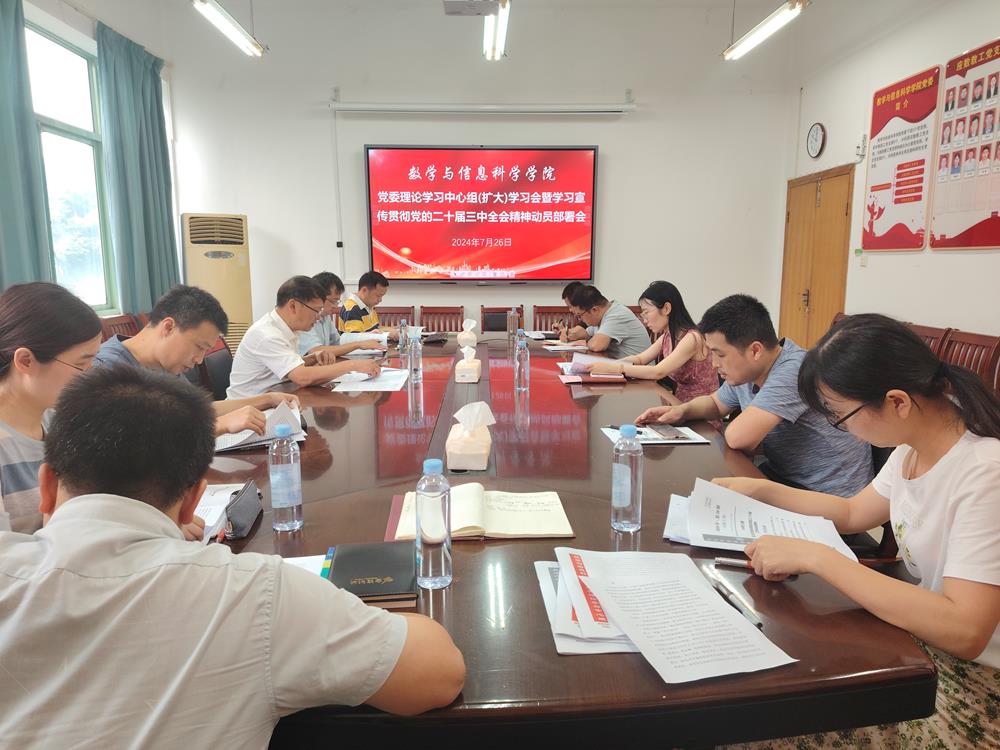 微信图片_20240726133643.jpg