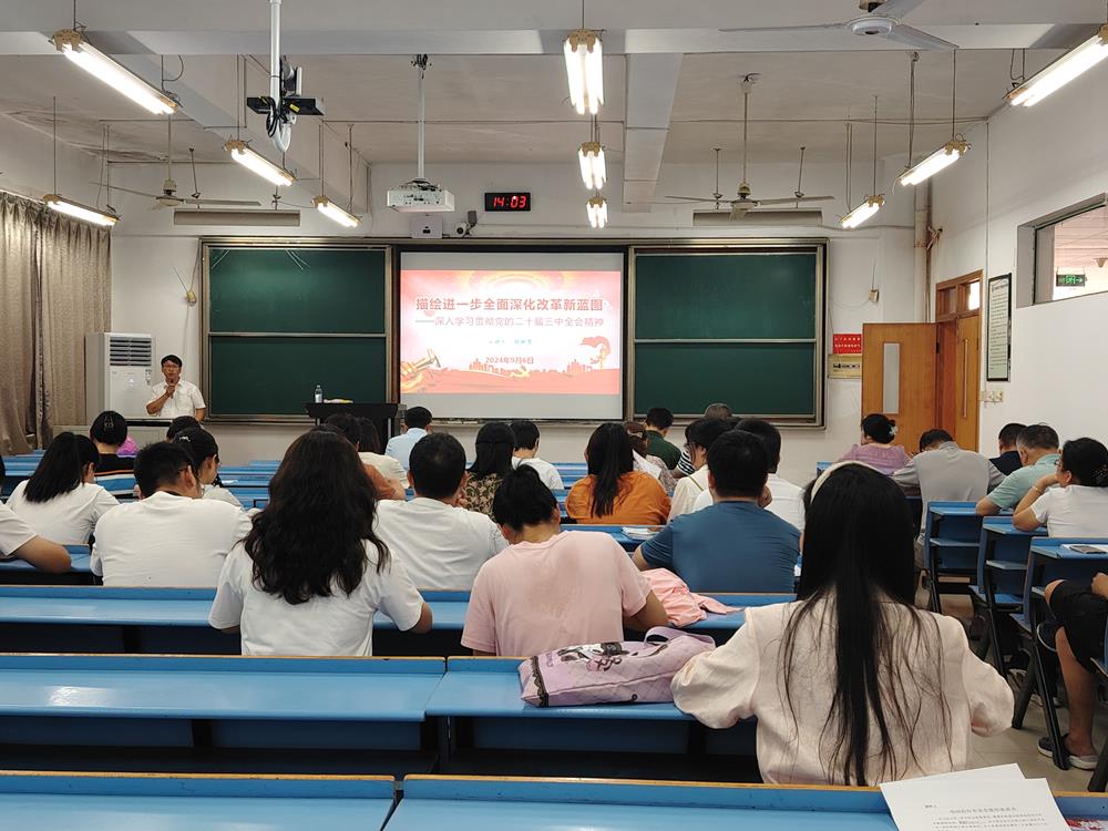 微信图片_20240907221847.jpg