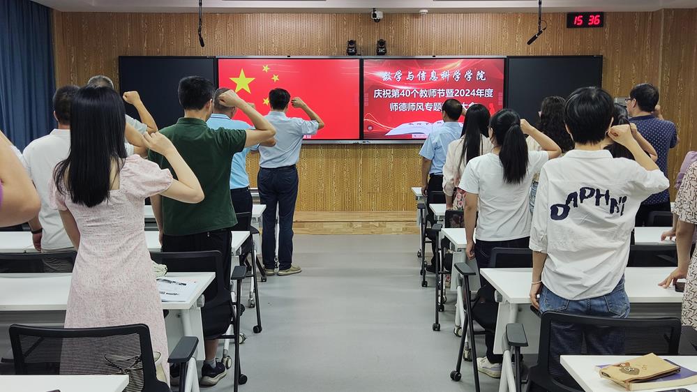 微信图片_20240912114048(1).jpg