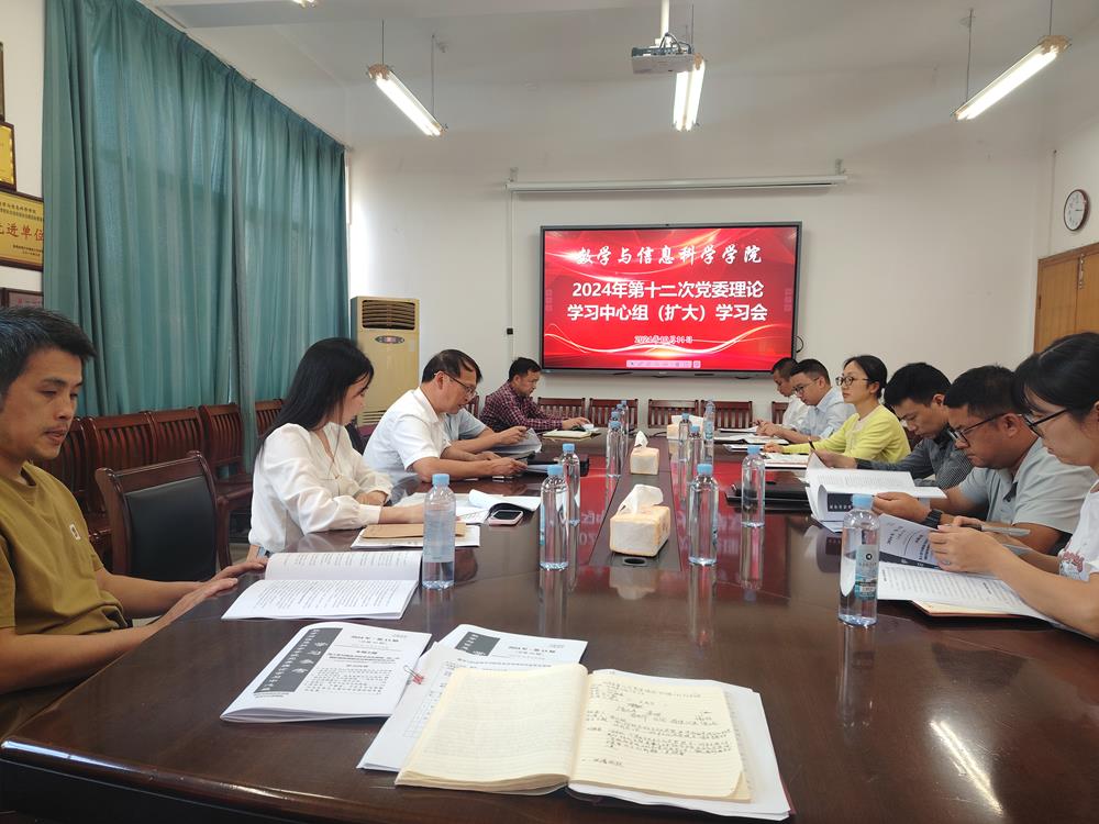 微信图片_20241013095438.jpg