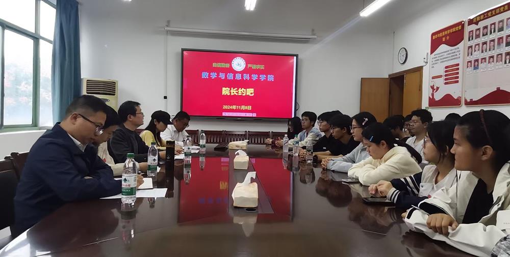 微信图片_20241113153040.jpg