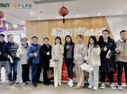 黄瓜视频
赴新东方前途出国和新东方教育访企拓岗