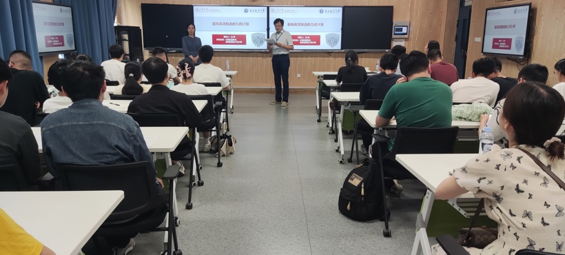 山东大学吕琳教授来校讲学暨第36期“数觽讲坛”