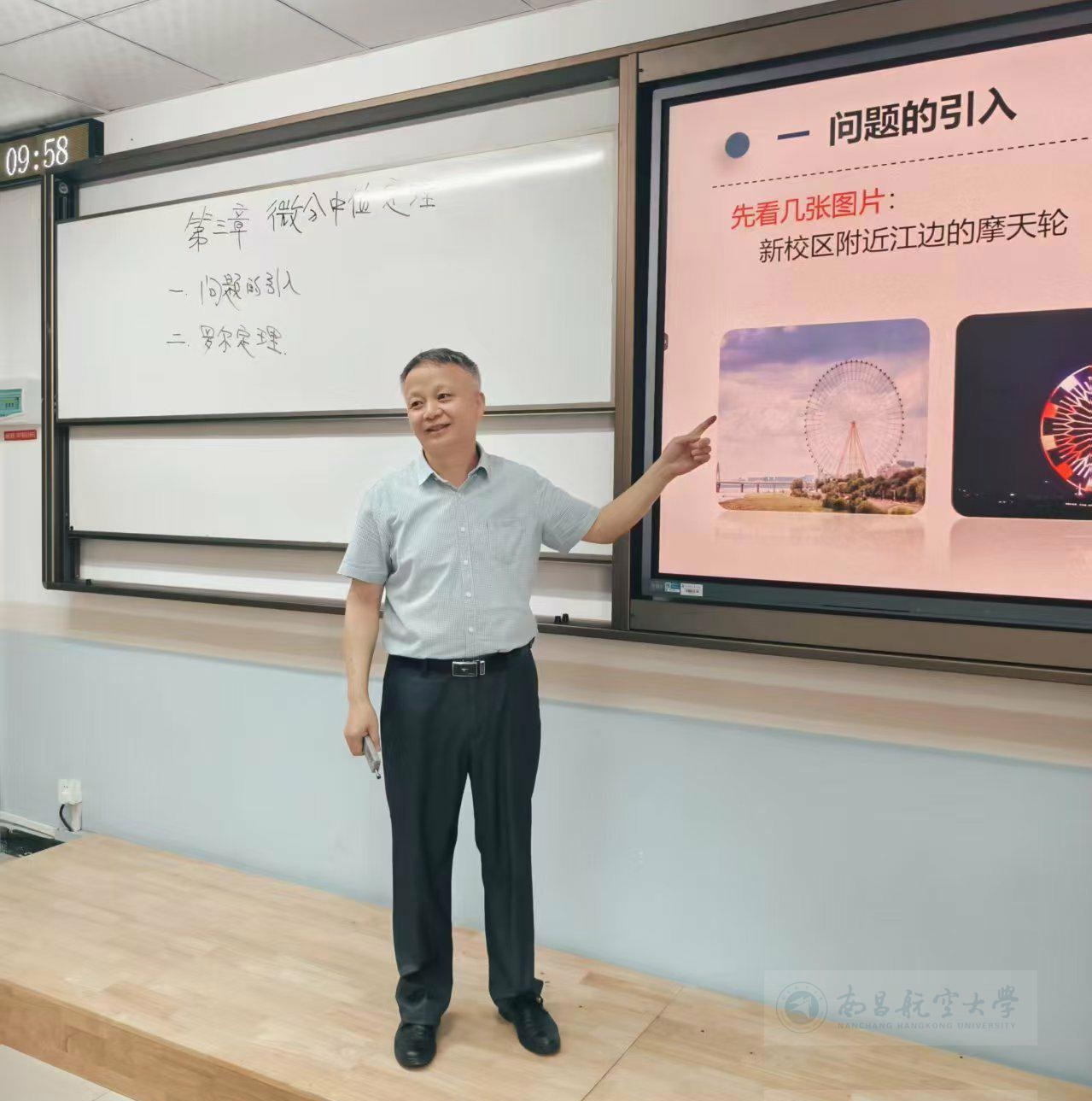郑华盛