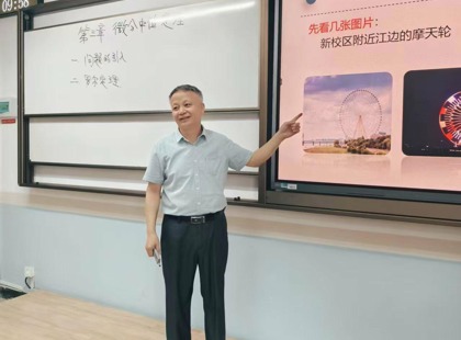 春风化雨，泽润校园——记黄瓜视频
首届“教学贡献奖”获奖教师